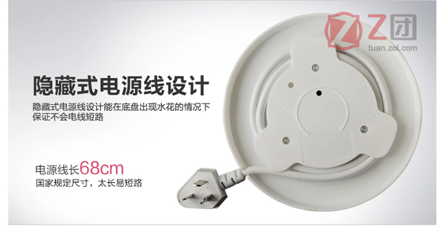 推荐 天倚的产品注重品质的同时更注重外观,圆润的壶身 纯净的色彩 人性化的设计给你带来不一样的健康体验:一、更安全双层的贴心保护,内壶采用食品级不锈钢材料,让您烧水更加健康。外壶采用食品级PP材料,温润防烫更安全;二、更精准高精度温控器,100沸腾,水开自动断电防干烧,安全更可靠;三、更效率开水只要4分20秒,同样烧开1.