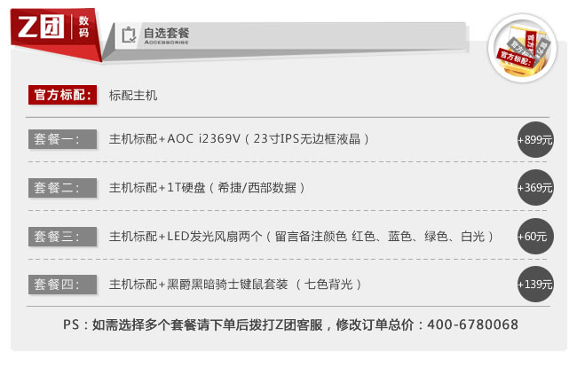 可以加内存的全能本 Cg-4WFRcVX2IMbk_AAD03FO_ufcAAQ_BAB4u_EAAPT0527.jpg