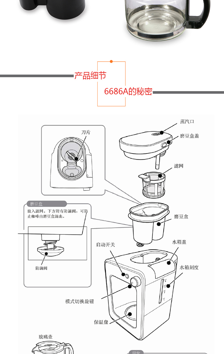 高泰cm6686a全自动磨豆咖啡机