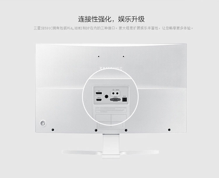 三星s32e591c高端曲面显示器